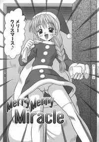 [Tomohara Michiya] Amai Tsubomi