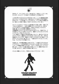 (C70) [t-works (Touge Hiro)] Daisuki Oneesama (Top wo Nerae 2! | Aim for the top 2!)