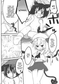 (C75) [French letter (Fujisaki Hikari)] Pedoria Kakeru 2 (Touhou Project) [English] [Incomplete]