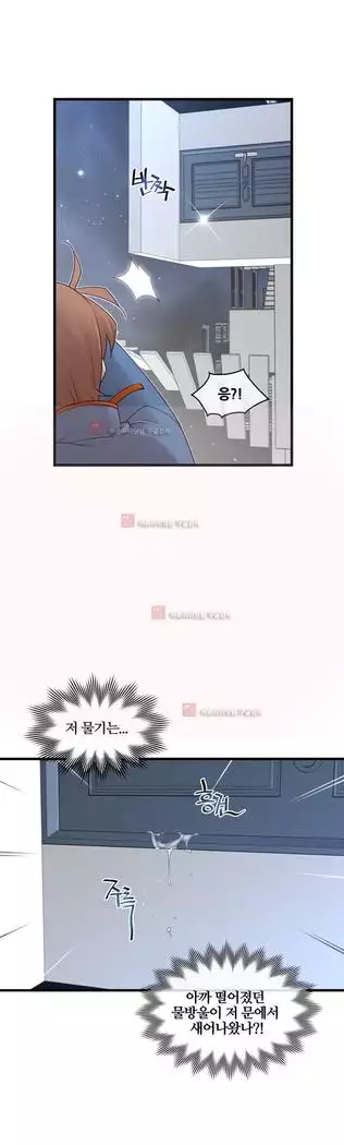 Master in My Dreams Ch.90-131