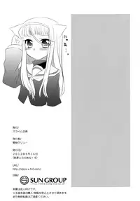 (Shitsuji Toranoana! 9) [Slime Kikaku (Kuriyuzu Kuryuu)] Wanwano Days (Hayate no Gotoku!)