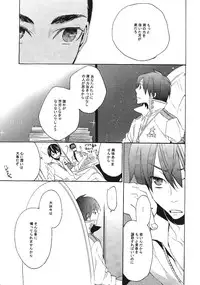 (C73) [Tokyo Coin Rocker Baby (agaccho)] Ibara no Toge (Tengen Toppa Gurren Lagann)