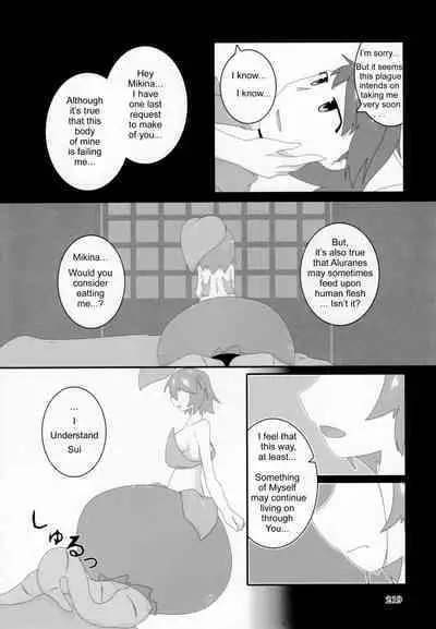 (C92) [Marunomare (Tsubora~)] A Story About 