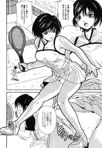 COMIC Shingeki 2008-06