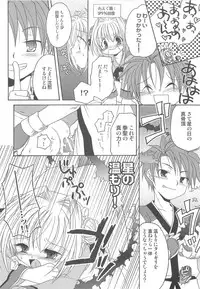 (C74) [Matsurika, SCOOP (Tachibana Sakuya, Kankiriko)] Under Moon SP (Ragnarok Online)