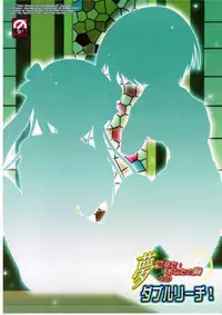 (C76) [Binmalo (Beti)] Yume ni Mita: Anata no Mune e no Double Riichi! (Saki)