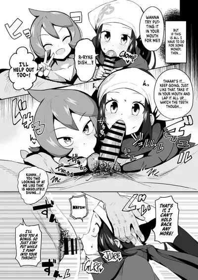 [Mannen Dokodoko Dondodoko (Tottotonero Tarou.)] POCKET BITCH LEGENDS (Pokémon Legends: Arceus) [English] [head empty] [Digital]