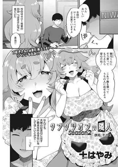 Action Pizazz 2021-06