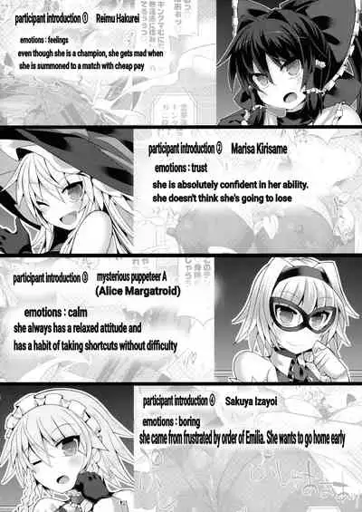 [Stapspats (Hisui)] Gensokyo Futanari Chinpo Wrestling Bangai-hen `Sokuochi Haiboku-shuu (Touhouh Project) [English]