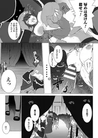 [Miss Black] Lust Resort!! 1-8