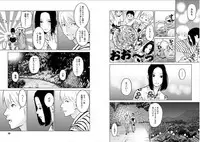 [Kurosawa R] Anata no Oku-san Moraimasu - I'm gonna steal your wife.