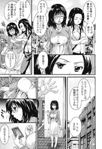 [Nakayama Tetsugaku] Otona Pet [Digital]