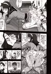 (C86) [Kaiten Sommelier (13.)] Shiritsu Risshin Gakuen ~Seishori Iin Soushuuhen~