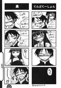 (COMIC1☆3) [BlueMage (Aoi Manabu)] Raigeki Houkago Play Vol. 02 (Houkago Play)