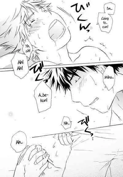 Dakishimete Suki to Itte | Hold Me and Tell Me You Love Me