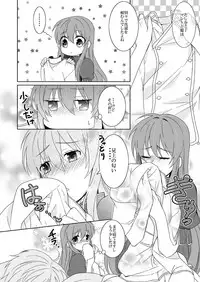 [Kabutomushi (Ijiro Suika)] Ani Shirt (Fire Emblem Heroes)