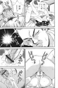 [Anthology] I.D. Comic Vol.5 Rape - Himei