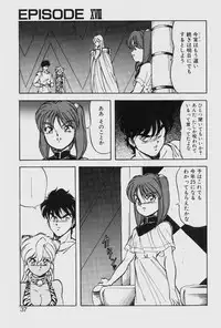 [ITOYOKO] Dragon Pink THE LAST FIGHT