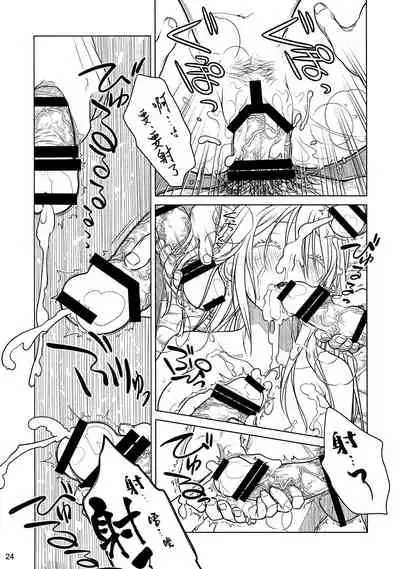 (COMITIA112) [Otaku Beam (Ootsuka Mahiro)] Senpai-chan to Ore. Bangaihen - (Moto) Shinbunbu ga Senpai-chan no Usui Hon o Tsukuttemita. [Chinese] [漢化組漢化組]