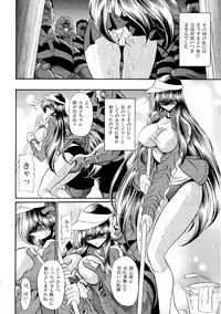 [Circle Taihei-Tengoku (Horikawa Gorou)] After School Meat Toilet