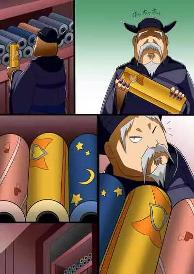 Jōtai henka manga vol. 6 〜 Henshin hīrō o iron'na"-mono" ni kaete mita 〜