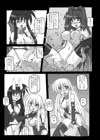 (C71) [Crooked Navel (Sanada Kuro)] MidNight Pleasure (Kanon) [Digital]