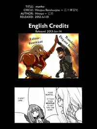 (KoiMari4) [Hirojuu Renshuuchou (Hiroya)] -mariho- (Touhou Project) [English] [Elegant Succubus]