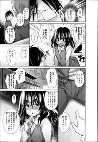 Comic Anthurium 009 2014-01