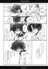 (C65) [CHRONOLOG (Sakurazawa Izumi)] Sweet Memory