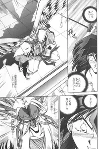 [SHIZUKA] Kotone Nintouchou