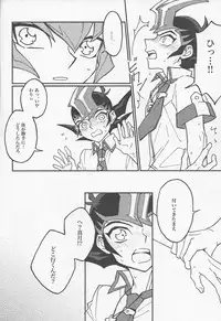 (Sennen Battle Phase 22) [Pragmatism (Kunori)] moonlight (Yu-Gi-Oh! Zexal)