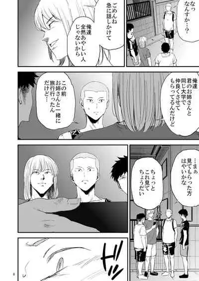 [Gossipgothic (Shishiji)] Saeko Nee-san ga Daigaku no Doukyuusei ni Itazura Sare Moteasobareru Hon 3 (Haikyuu!!) [Digital]