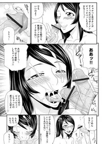 Magazine Cyberia Vol. 109