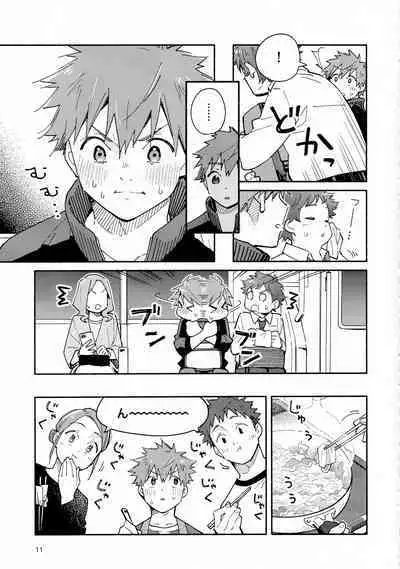 9 Tsuki no Soleil CLEMENTINE