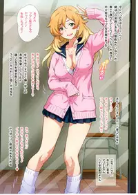 (C93) [Yorokobi no Kuni (JOY RIDE)] Yorokobi no Kuni Vol.31 JK Fuuzoku Gakuensai 1