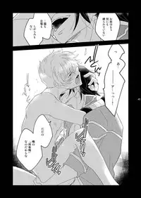 [+10 (Rakuda Torino)] Ryoshuu no Ouji 1.5-Wa Oshioki-hen 2 WAY/BLACK [Digital]