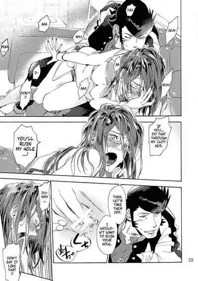 [Buchimake Matsuri (Mizubuchi Maki)] VIP Room e Youkoso! - Welcome to VIP-room! (Space Dandy) [English] [CopyOf] [2019-09-07]