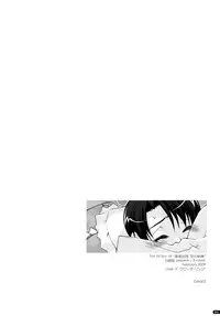 (C78) [Angyadow (Shikei)] ○○ Ijiri Soushuuhen (The Legend of Heroes: Trails in the Sky)