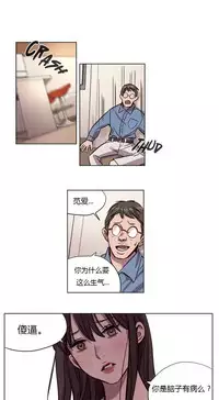 [Ramjak] Atonement Camp Ch.0-42 (Chinese)