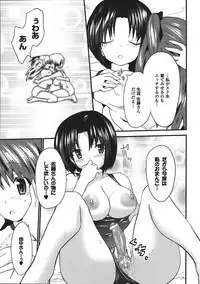 Comic Unreal 2008-04 Vol. 12