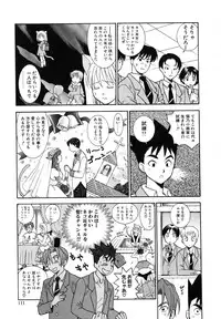 [Azuma Tesshin] Tenshi no Sasayaki Akuma no Kiss