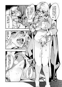 [Bronco Hitoritabi (Uchi-Uchi Keyaki)] Yokujou Mina Harem (Dragon Quest XI) [Digital]