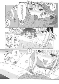 (C76) [MünchenGraph, UROBOROS (Various)] Hajime-chan ga Ichiban! (-Saki-)