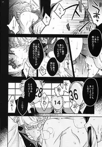 (C81) [MICROMACRO, Vintage (Yamada Sakurako, sato)] PUT UP SKYHIGH FOR AUCTION (TIGER & BUNNY)