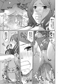 [Anthology] LQ -Little Queen- Vol. 4 [Digital]