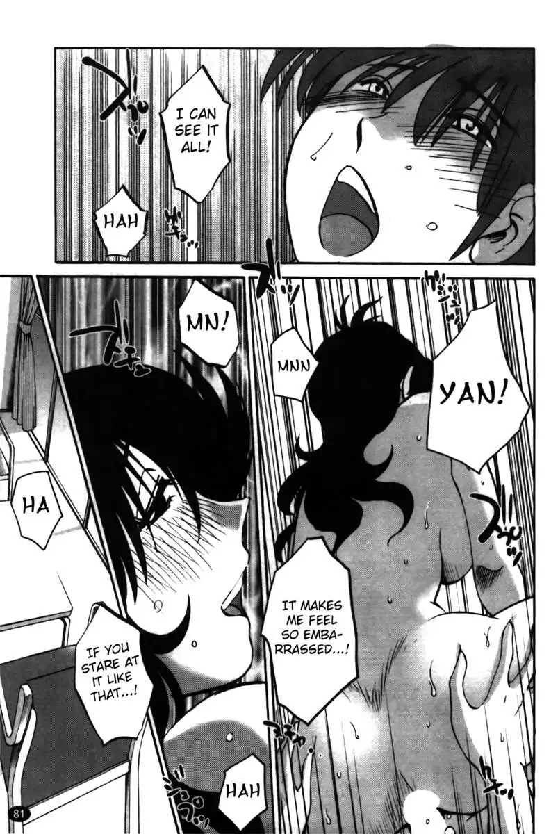 Iris of the Shade Vol. 2