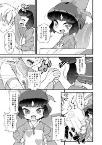 [Scramble Yourouin (Haniwa Hao)] Camera ga Toraeta Yousei-tachi (Rilu Rilu Fairilu) [Digital]