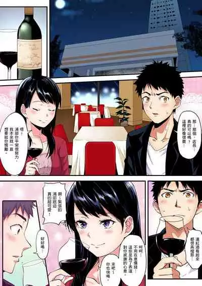 Gal Mama to Pakopako SEX ~ Hitozuma no Chouzetsu Teku ni Majiiki Zetchou! | 與辣妹媽媽淫猥啪啪SEX～人妻的性愛技巧讓人爽翻天！ Ch. 1-15