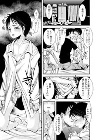 [Katou Chakichi] Otona no Omocha [Digital]