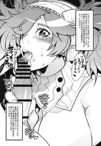 (C88) [Bronco Hitoritabi (Uhci-Uchi Keyaki)] Fire Loveblem if Immoral Kingdom + Kaijou Genteibon (Fire Emblem if)